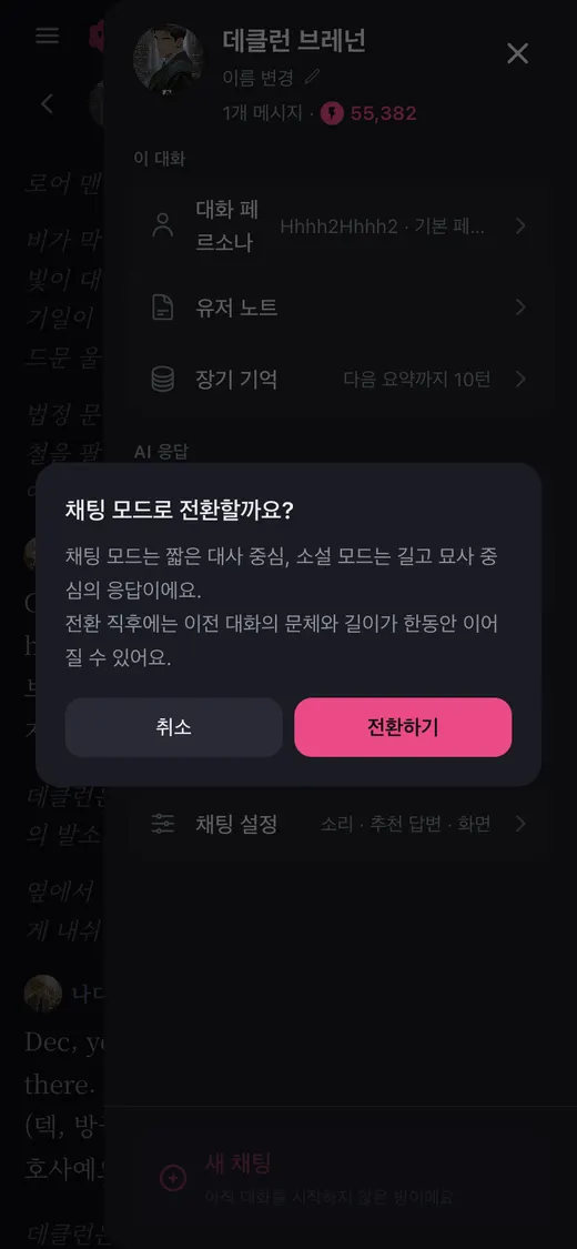 응답 형식 바꾸기
