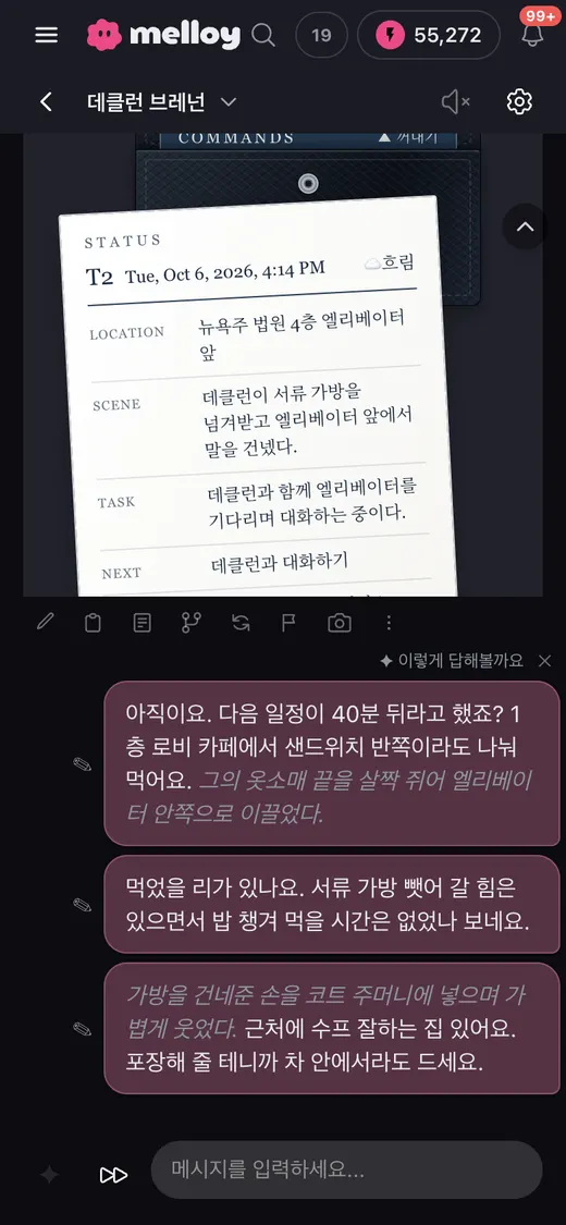 추천 답변